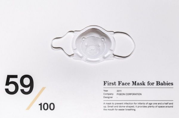 Máscara First Face Mask (2011)_André Rodrigues